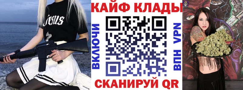 Купить Кокаин  Амфетамин  ГАШИШ  Бошки Шишки  Меф мяу мяу  Гурьевск