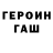 Первитин кристалл Rock3t