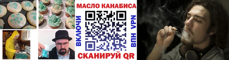 Купить где  Гурьевск  Cannafood конопля 