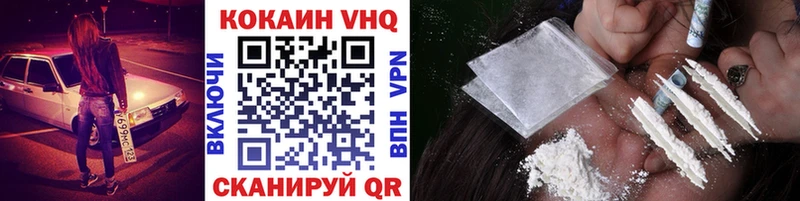 Купить где  Гурьевск  Кокаин 99% 