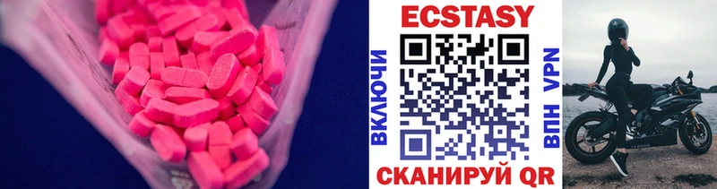 Ecstasy 300 mg Купить Гурьевск
