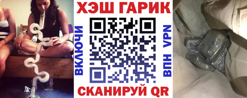 Купить закладки  Гурьевск  Гашиш ice o lator 