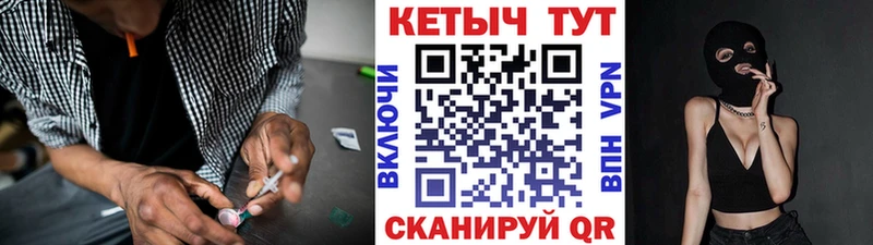 Купить закладки  Гурьевск  КЕТАМИН ketamine 