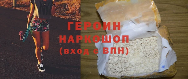 бутират Мегион