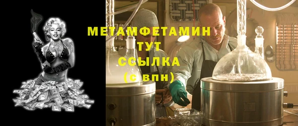 бутират Мегион