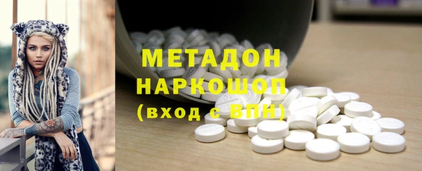 бутират Мегион