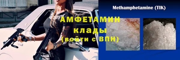бутират Мегион