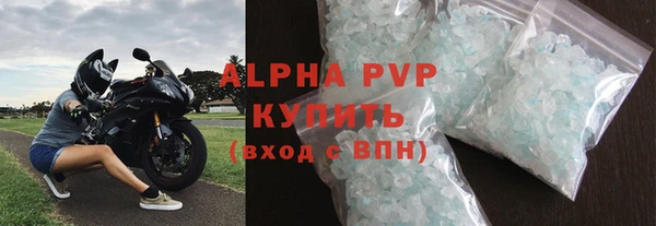 таблы Медногорск
