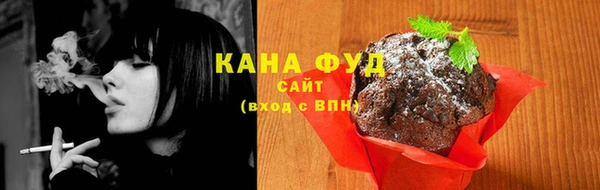 бутират Мегион