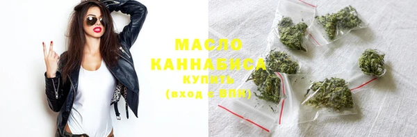 бутират Мегион