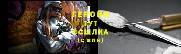 таблы Медногорск