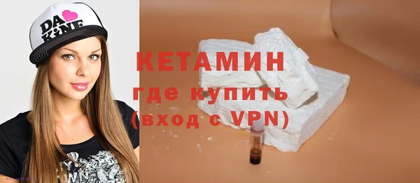 бутират Мегион