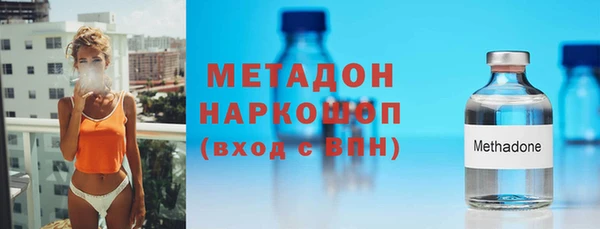 бутират Мегион
