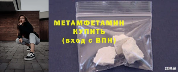 таблы Медногорск