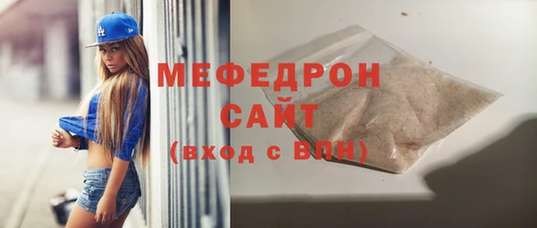 таблы Медногорск