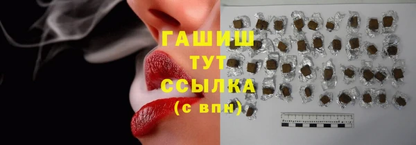 таблы Медногорск