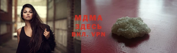 бутират Мегион