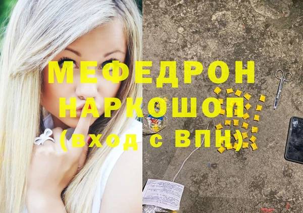 бутират Мегион