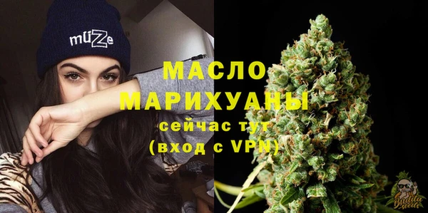 таблы Медногорск