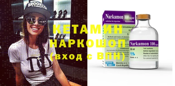 таблы Медногорск