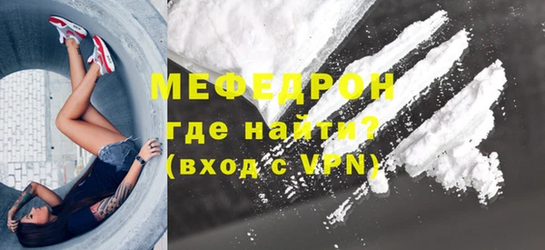бутират Мегион