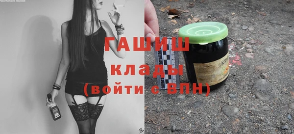 бутират Мегион