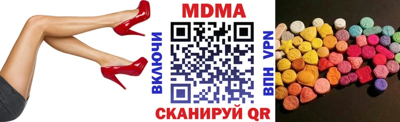 Купить  Гурьевск  МДМА crystal 