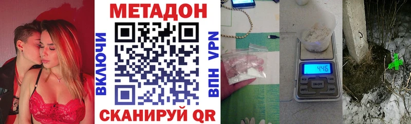 МЕТАДОН мёд  Купить закладки  Гурьевск 