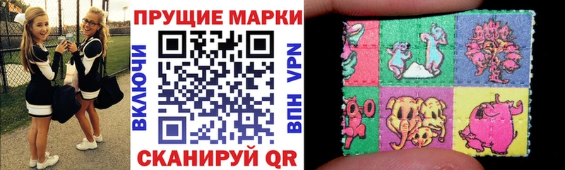 Купить  Гурьевск  Марки N-bome 1,8мг 
