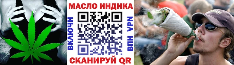 Купить  Гурьевск  Дистиллят ТГК вейп с тгк 